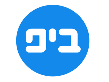 ביפ לוגו חדש (יח``צ: ביפ)